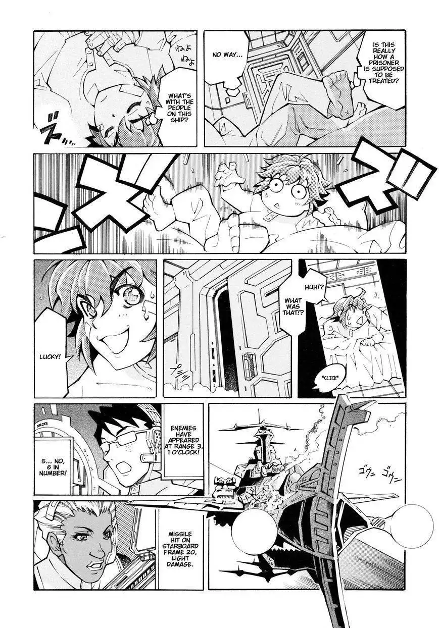 Super Robot Taisen OG - The Inspector - Record of ATX Chapter 8 18